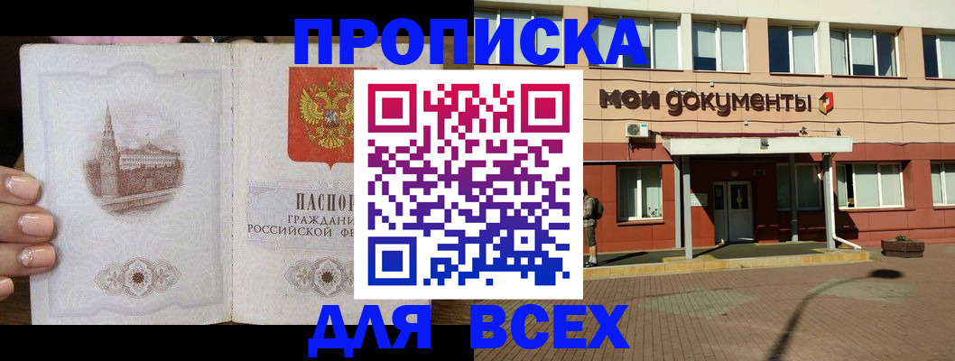 регистрация в Кремёнках